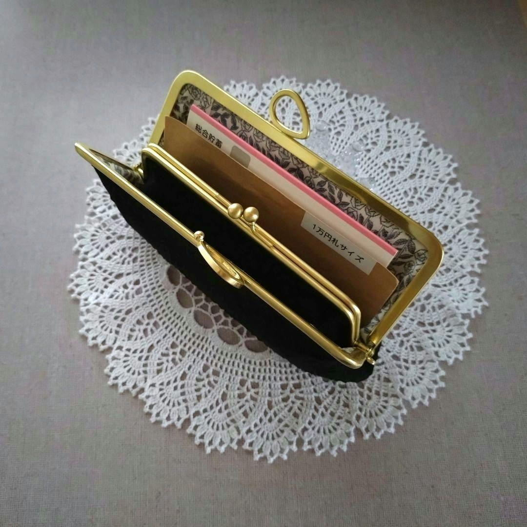 1256 ミナペルホネン dop tambourine 親子がま口 長財布