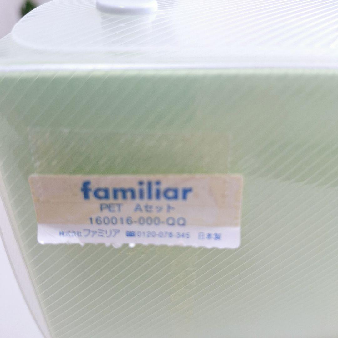 [新品]　familiar PET食器セットA