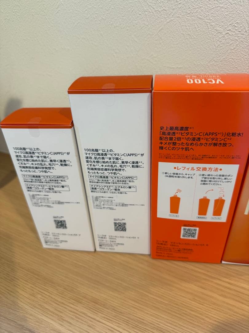 シーラボ　VエッセンスローションEXセット