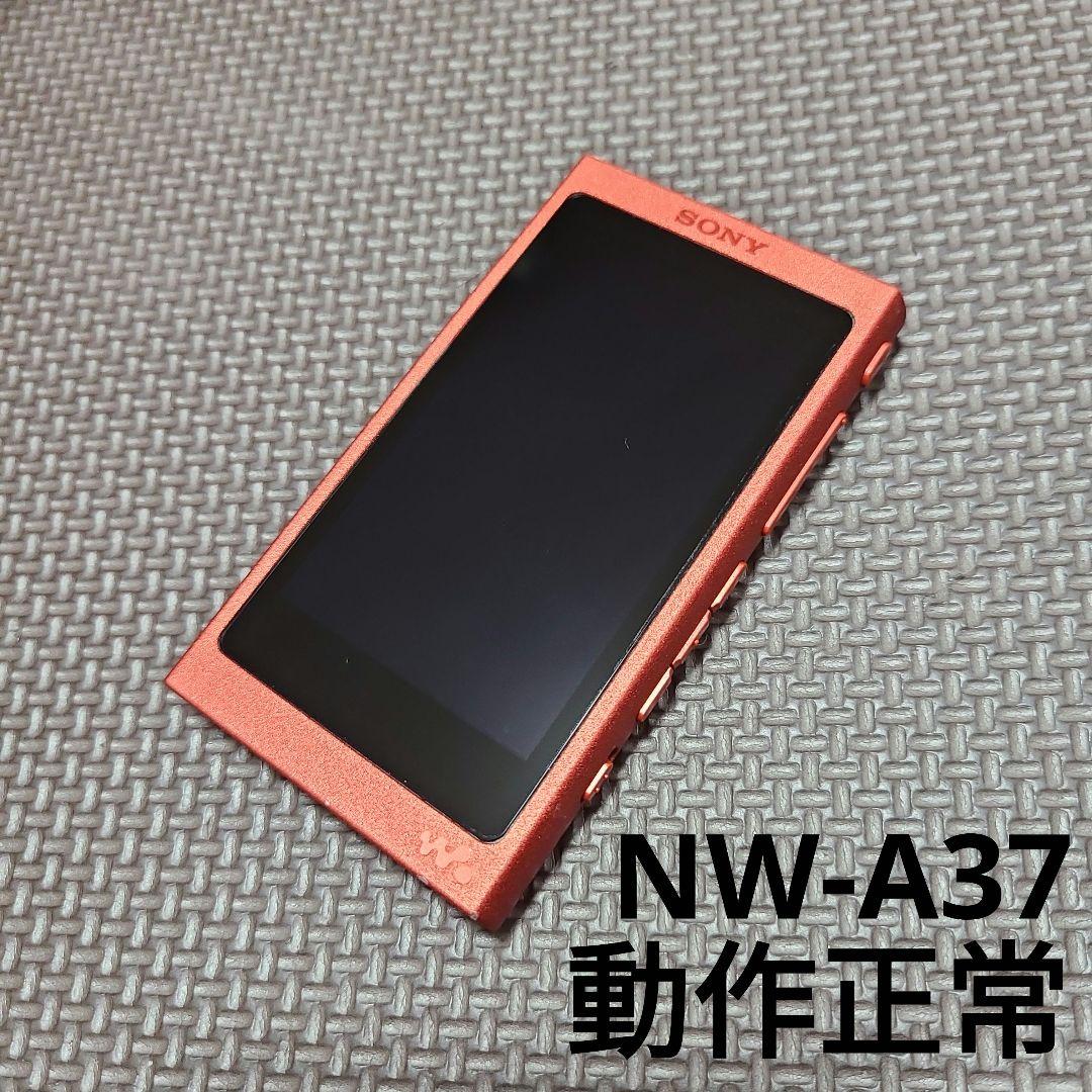 【専用】SONY WALKMAN NWーA37 　64GB 動作品