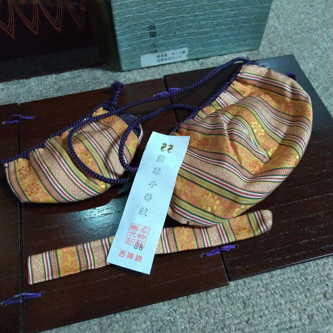 きんま塗　茶箱　裏千家