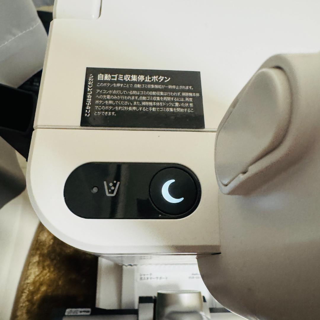 shark シャーク　Clean Sense iQ+ IW3241JSL