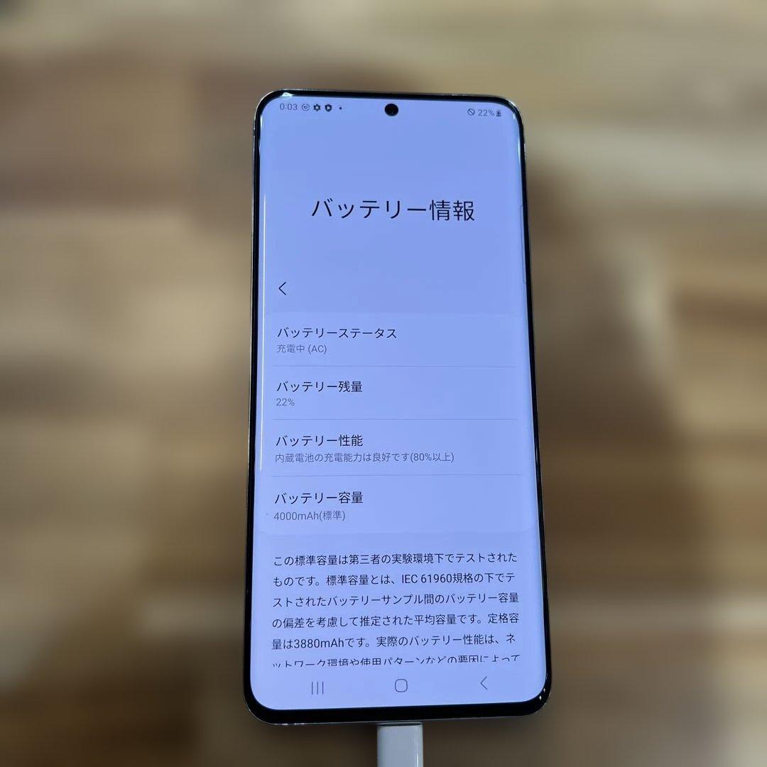 K1646ドコモSIMロック解除済み　Galaxy S20 5G SC−51A