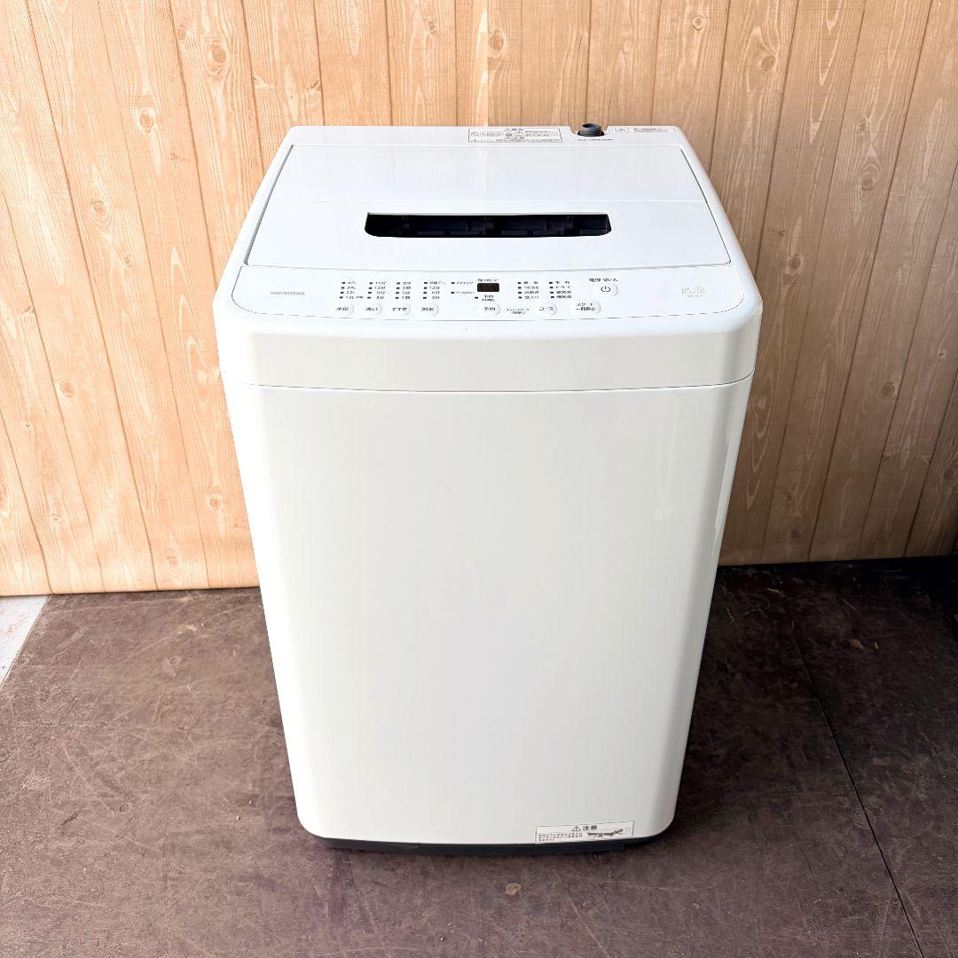 配送設置無料！純正IRISOHYAMAホワイトコンパクト全自動洗濯機！完動超美品