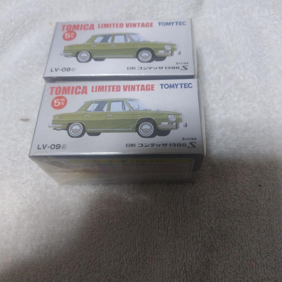 トミカリミテッドヴィンテージネオ 18点セット