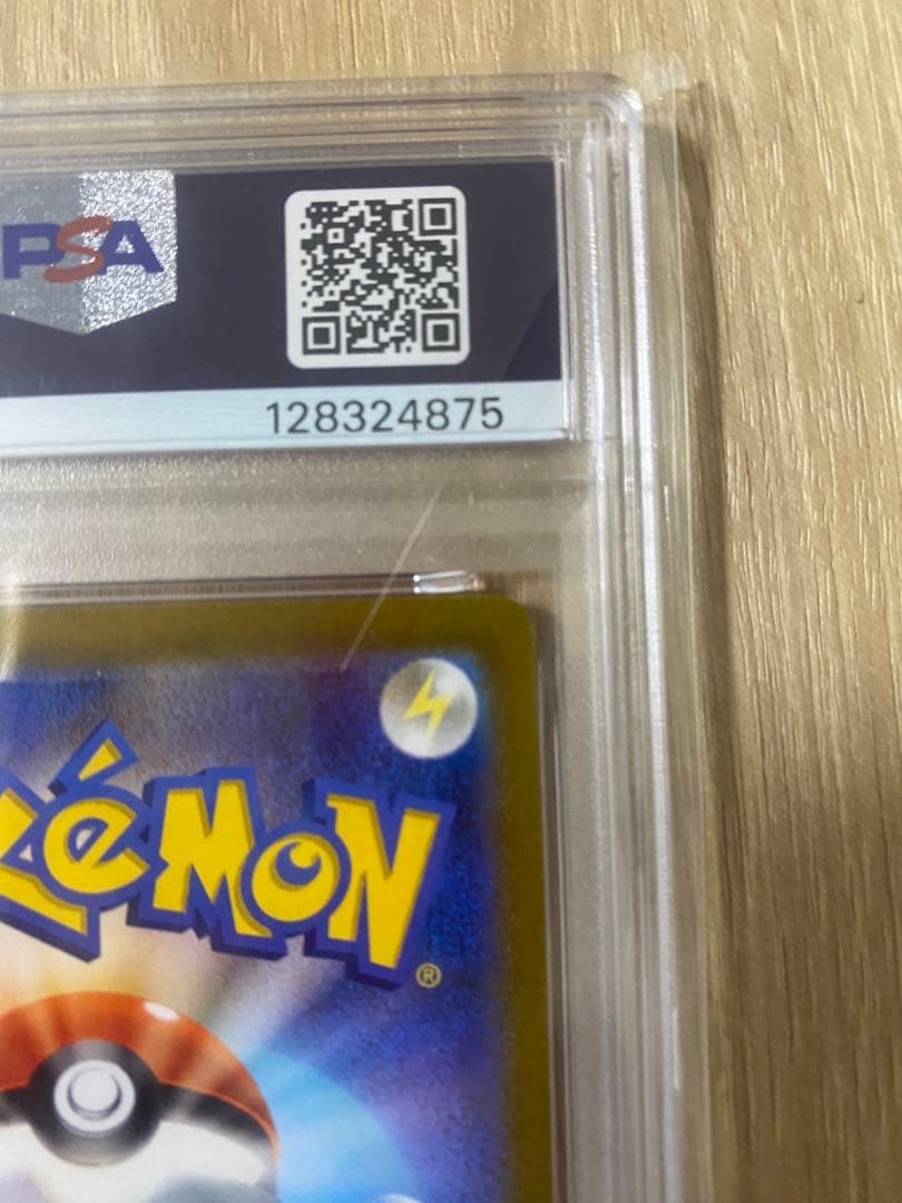 値下げ中　【PSA10】ピカチュウVmax CSR