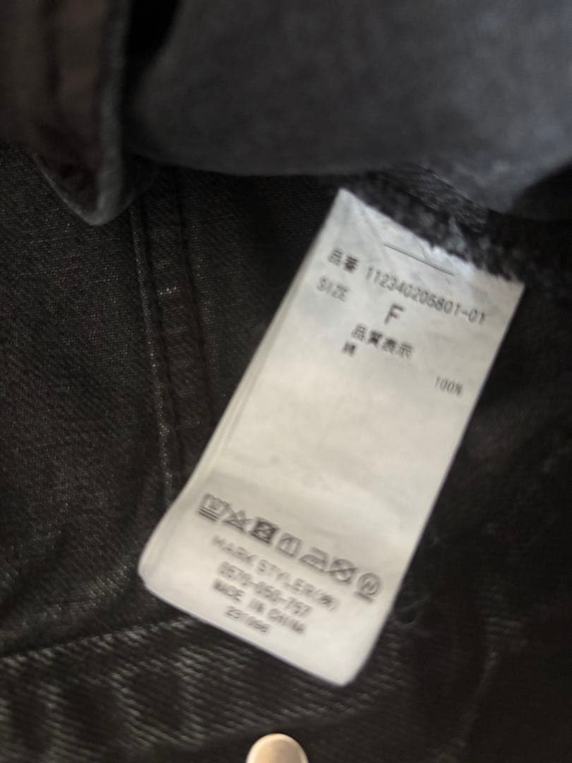 美品❣️Ungrid ビッグシルエットデニムジャケット　ブラック　黒　アングリット