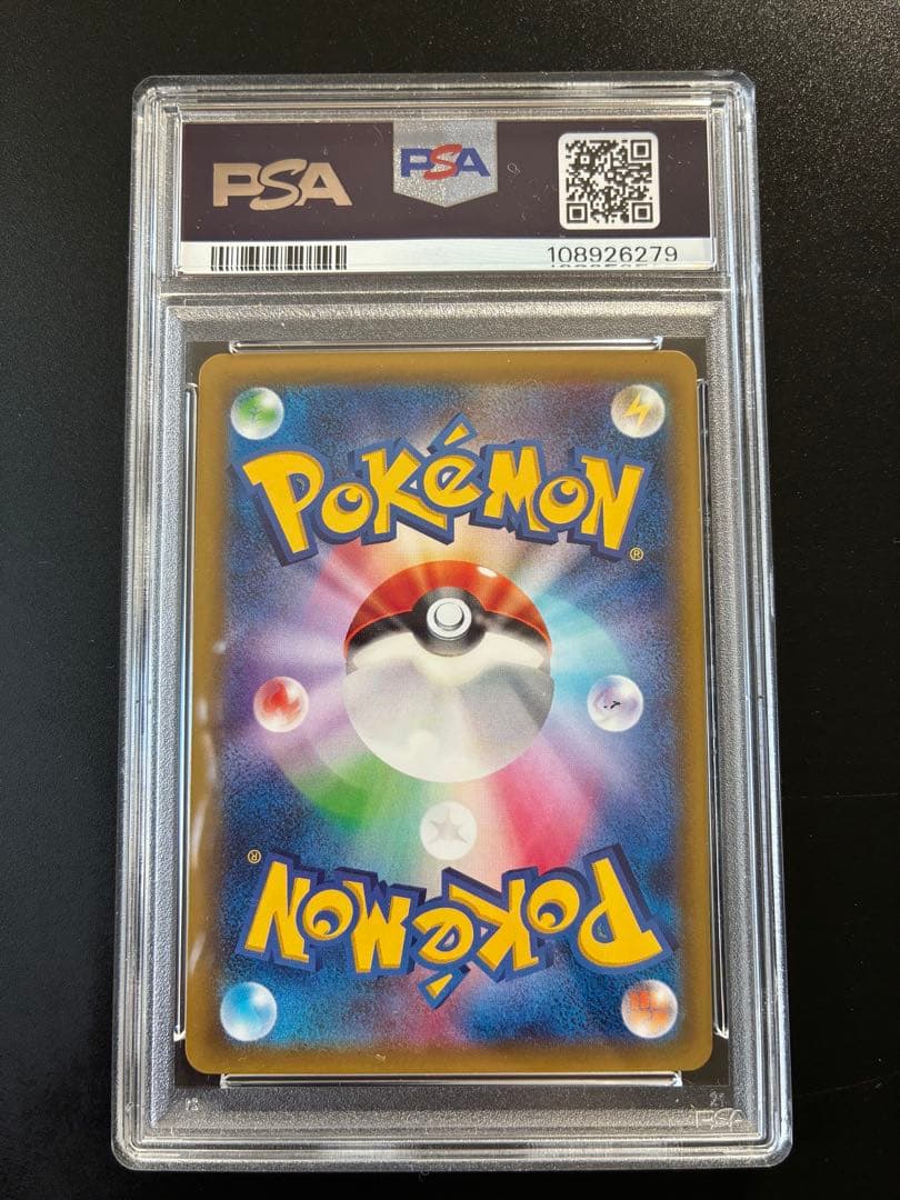 【PSA9】ニンフィア 141/XY-P ポケモンセンター プロモ