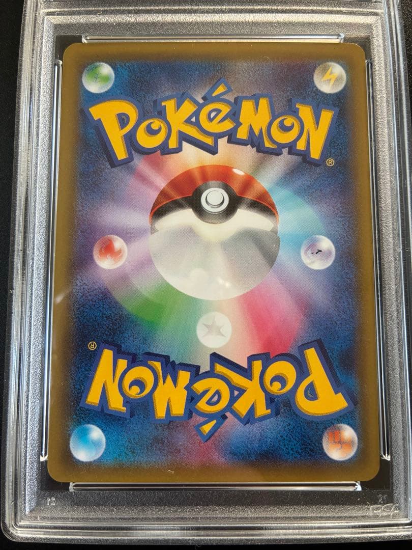 【PSA9】ニンフィア 141/XY-P ポケモンセンター プロモ