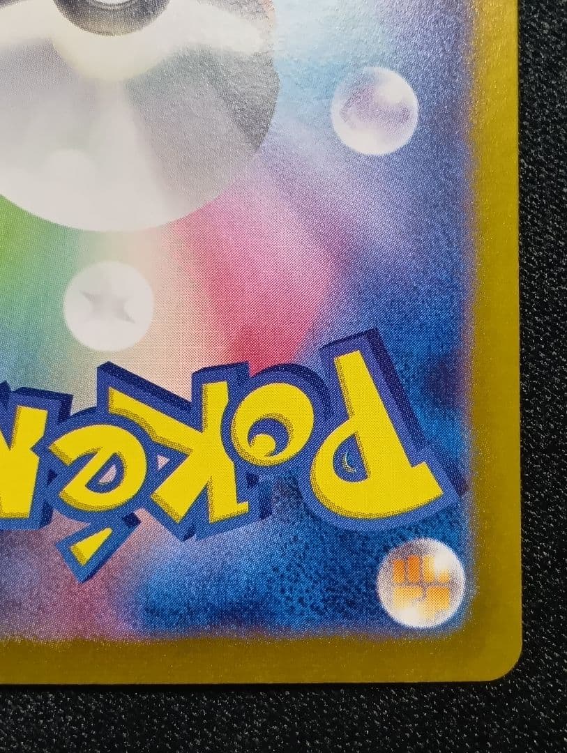 【状態A】セレナ SR S11a 白熱のアルカナ 081/068