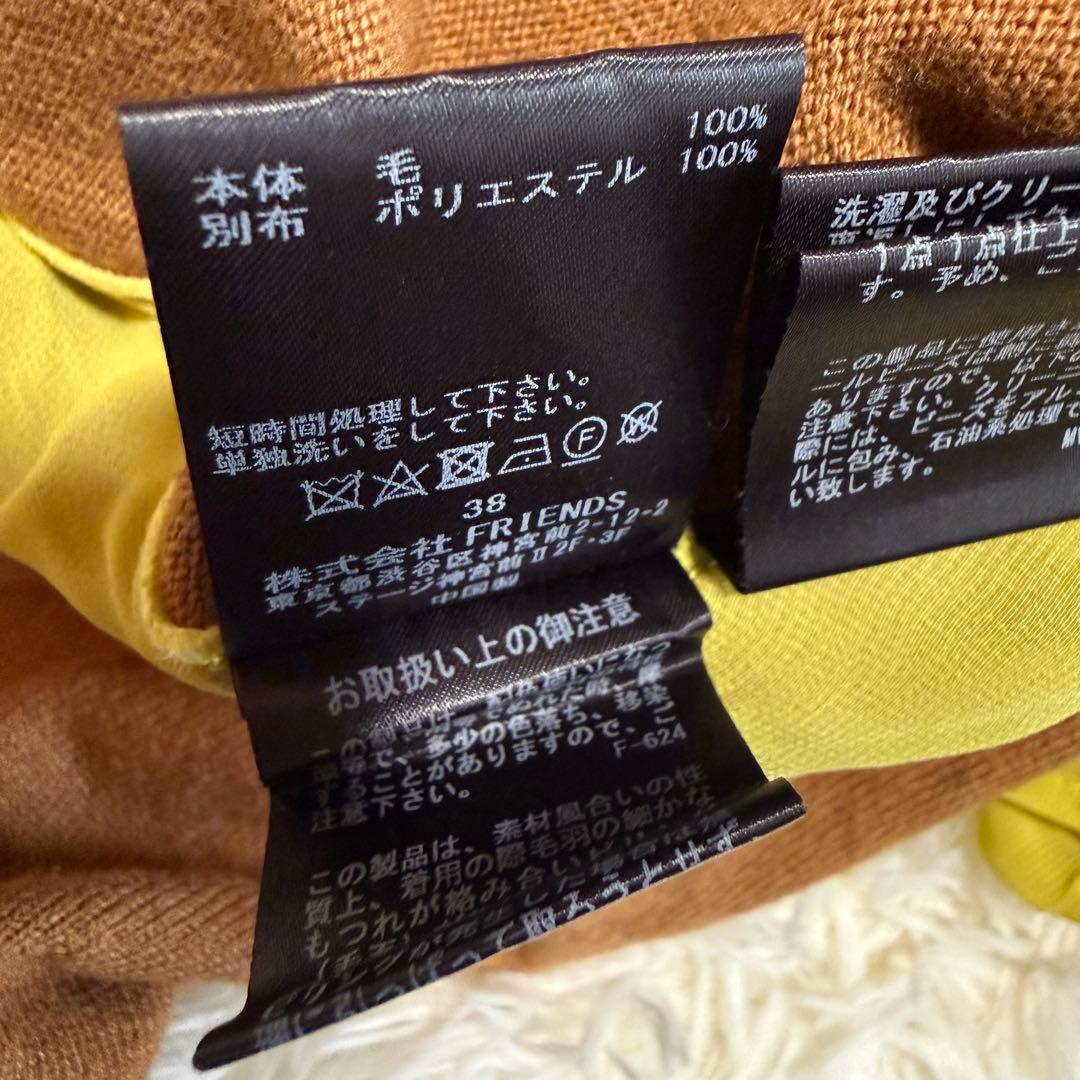 MUVEIL ミュベール ビーズ刺繍ニットワンピース M〜Lサイズ 芸能人着用