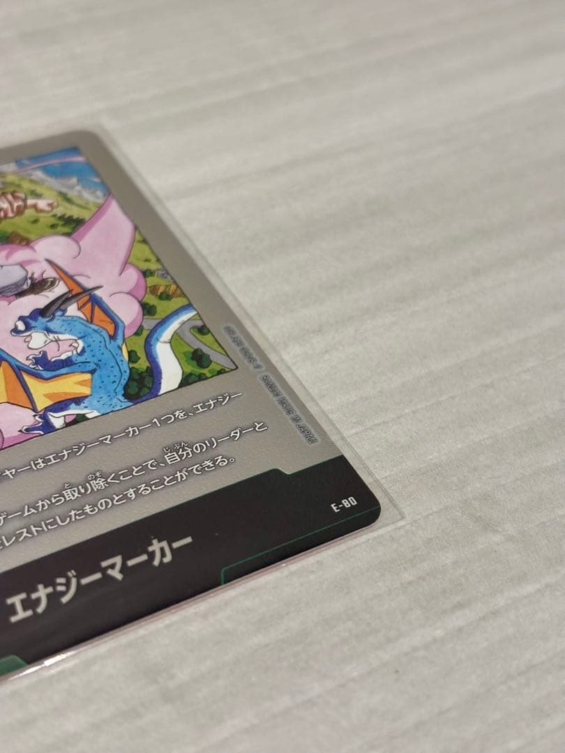 ドラゴンボール　フュージョンワールド エナジーマーカー 金銀セット