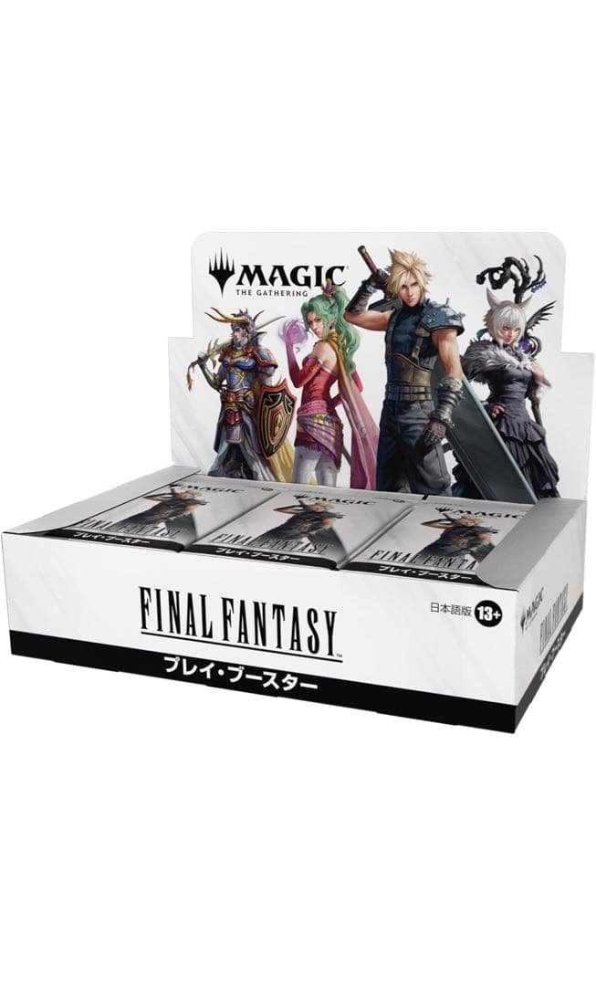 FINAL FANTASY プレイ・ブースター