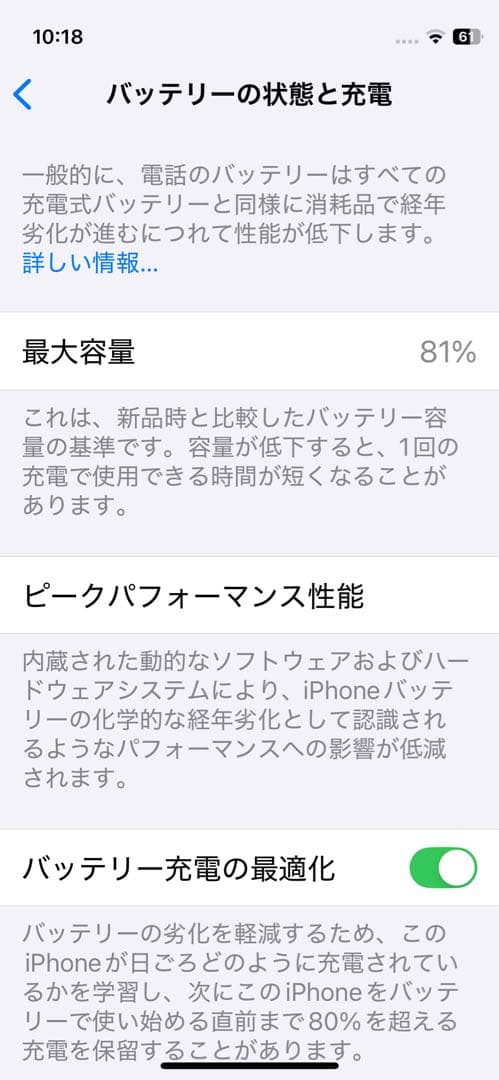 Apple iPhone 12 mini 128G SIMフリー　ブルー 美品