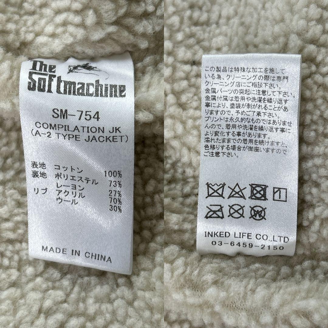 美品SOFTMACHINE /ソフトマシーンA-2ボアジャケット M