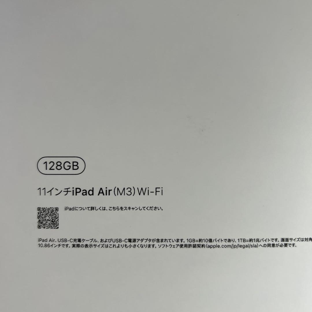 Apple iPad Air M3チップ　スカイブルー