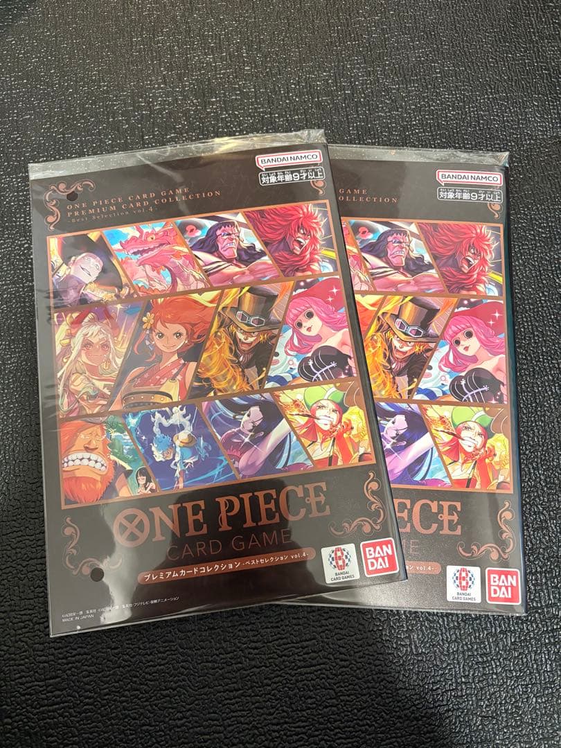 ワンピースカードゲームプレミアムカードコレクション ベストセレクションVol.4
