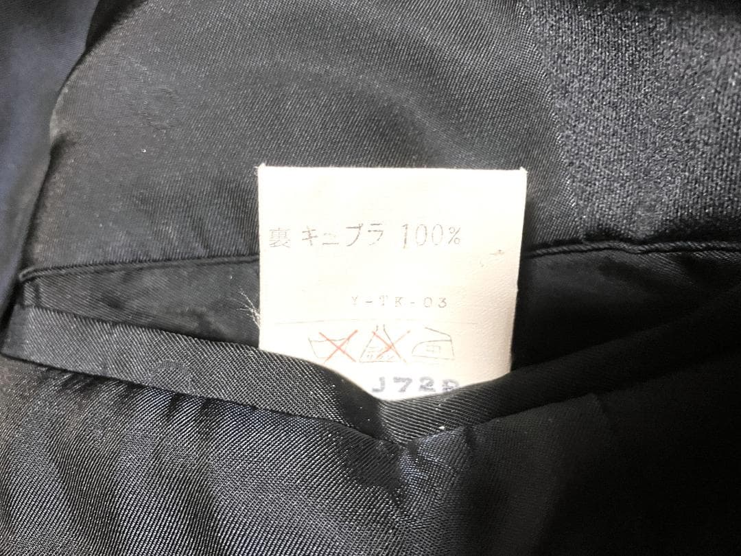 クリスチャンディオール　Christian Dior ジャケット【USED】