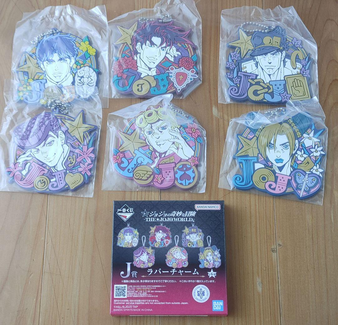 ジョジョの奇妙な冒険 一番くじ ジョジョワールド　上位賞コンプセット　おまけ付