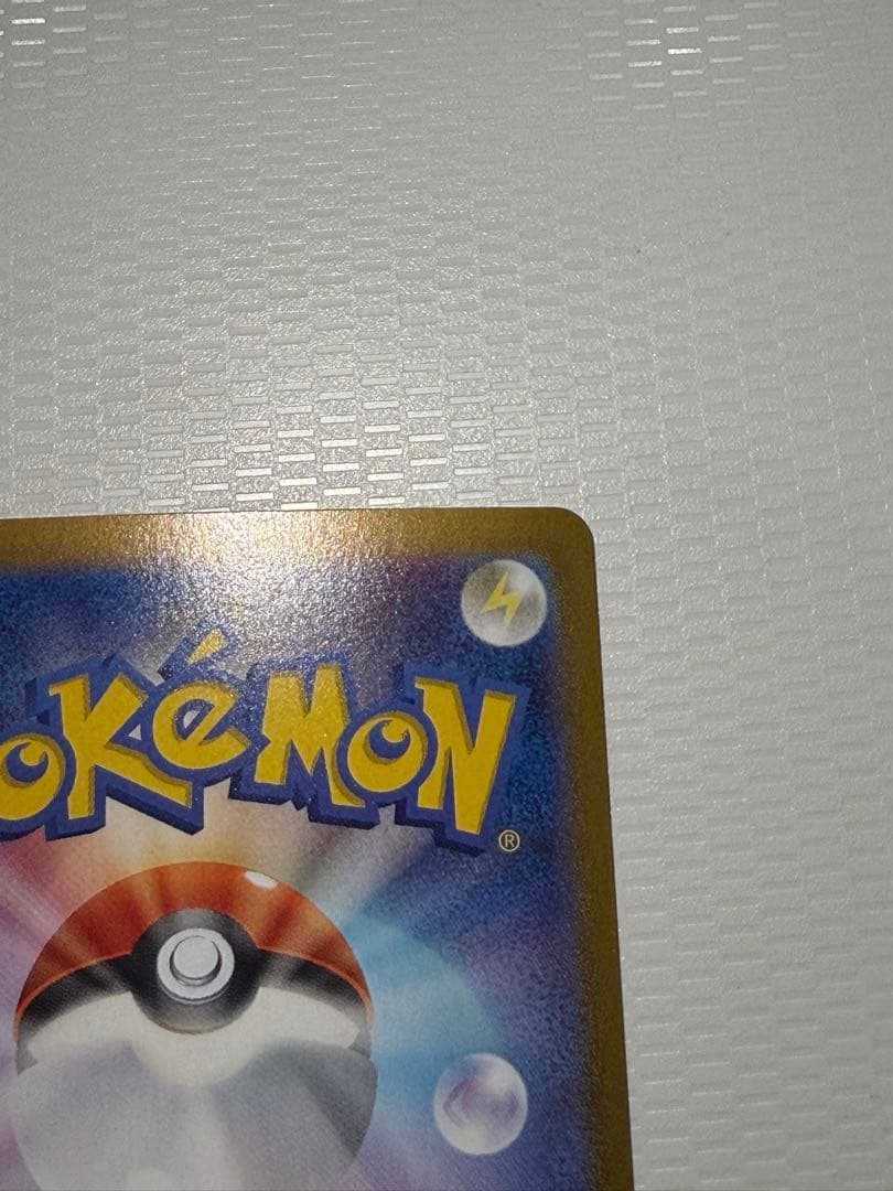 ポケモンカード ニンフィアex SAR テラスタルフェスex