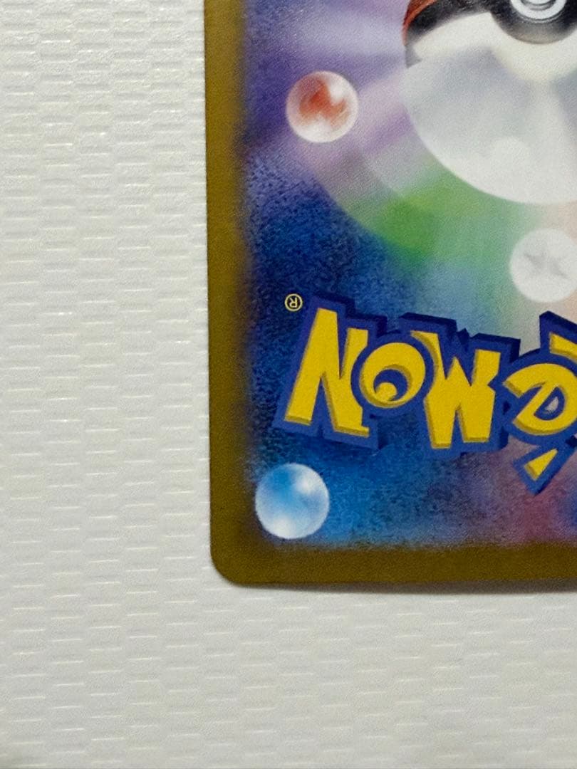 ポケモンカード ニンフィアex SAR テラスタルフェスex