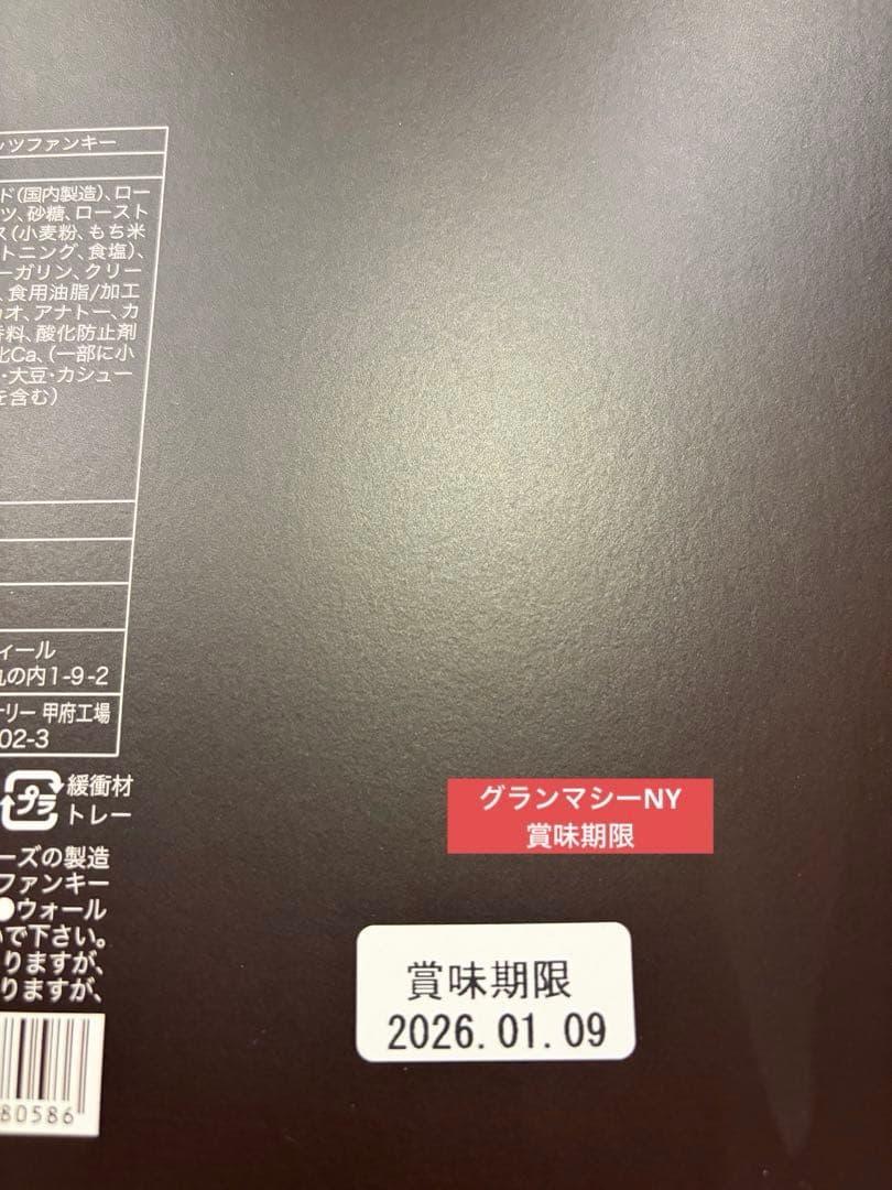 【ベルン】ミルフィーユ【ヨックモック】シガール他豪華スイーツおまとめ４点超お得❤︎