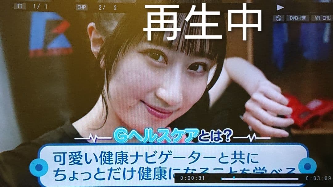 週末限定/2TB/東芝/DBR-W507(W2007相当)/W録画/外付HDD可