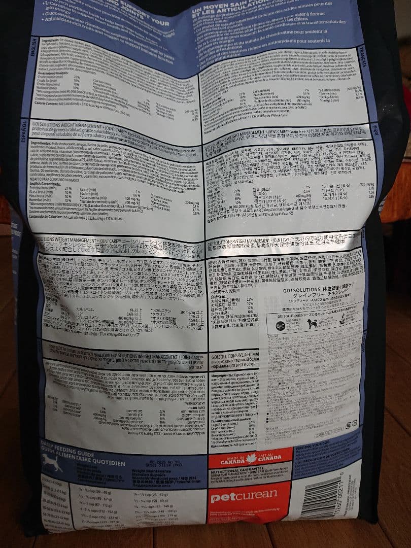 【新品未開封】go! 体重管理 関節ケア グレインフリー 鶏肉 9.98kg