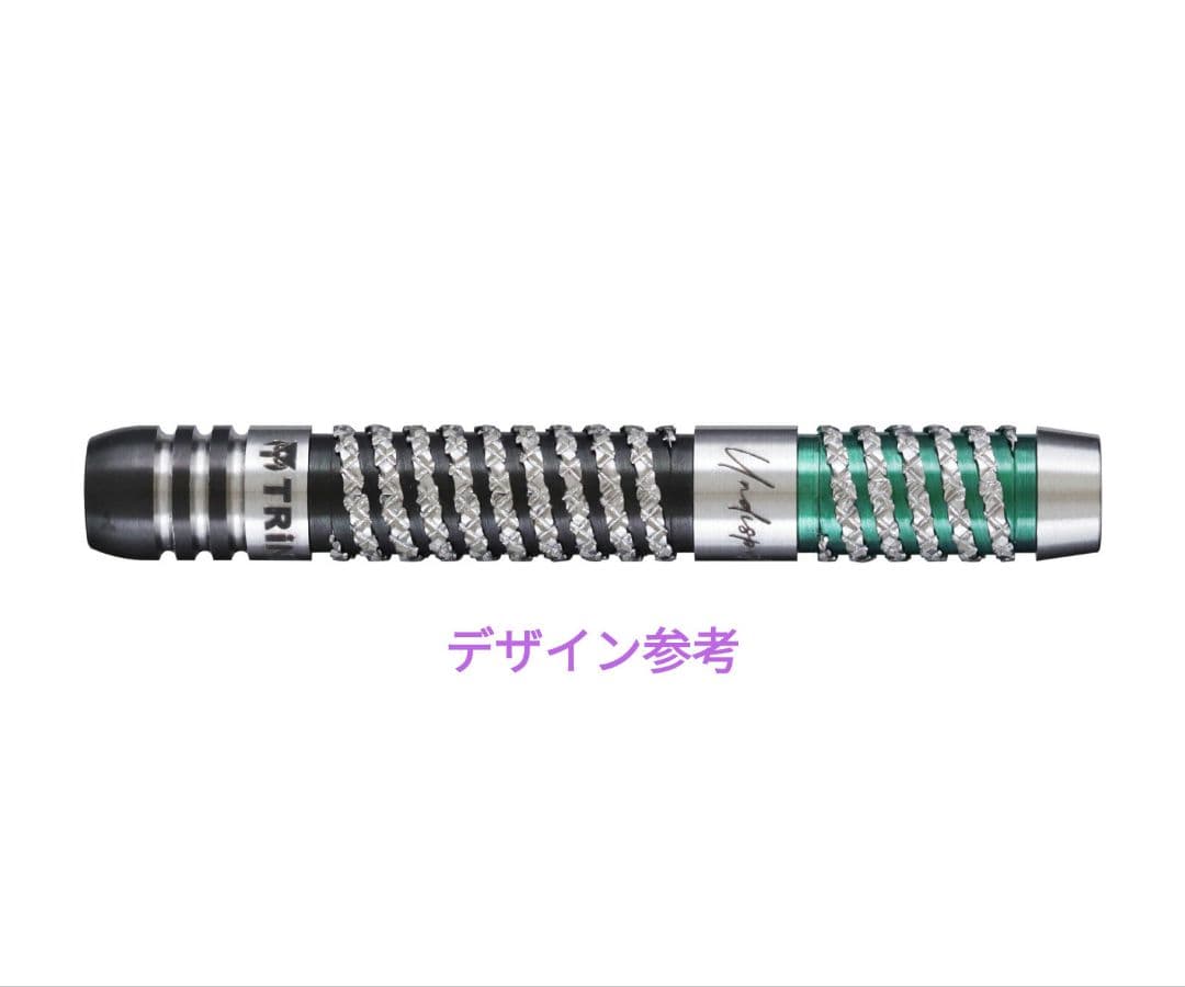 ま*ぃ様 トリニダード!浅田斉吾!リカルド!タイプ2!新品同品!ダーツセット