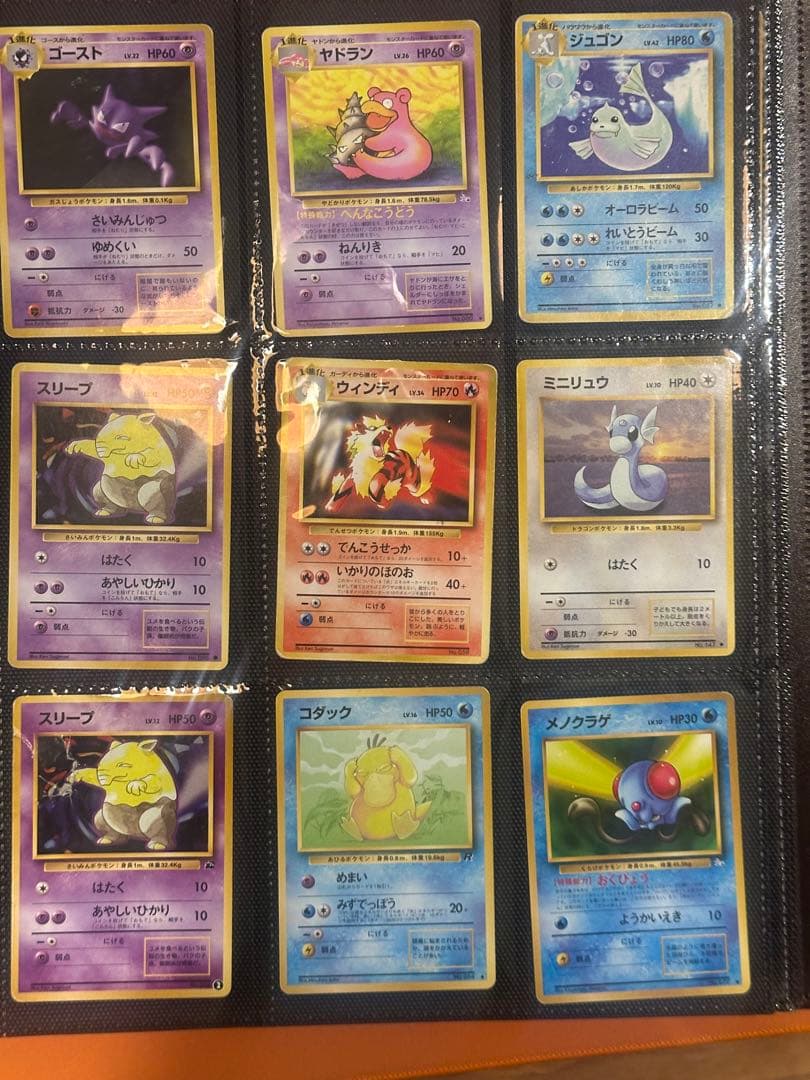 TOPSUN • 旧裏 ポケモンカードセット