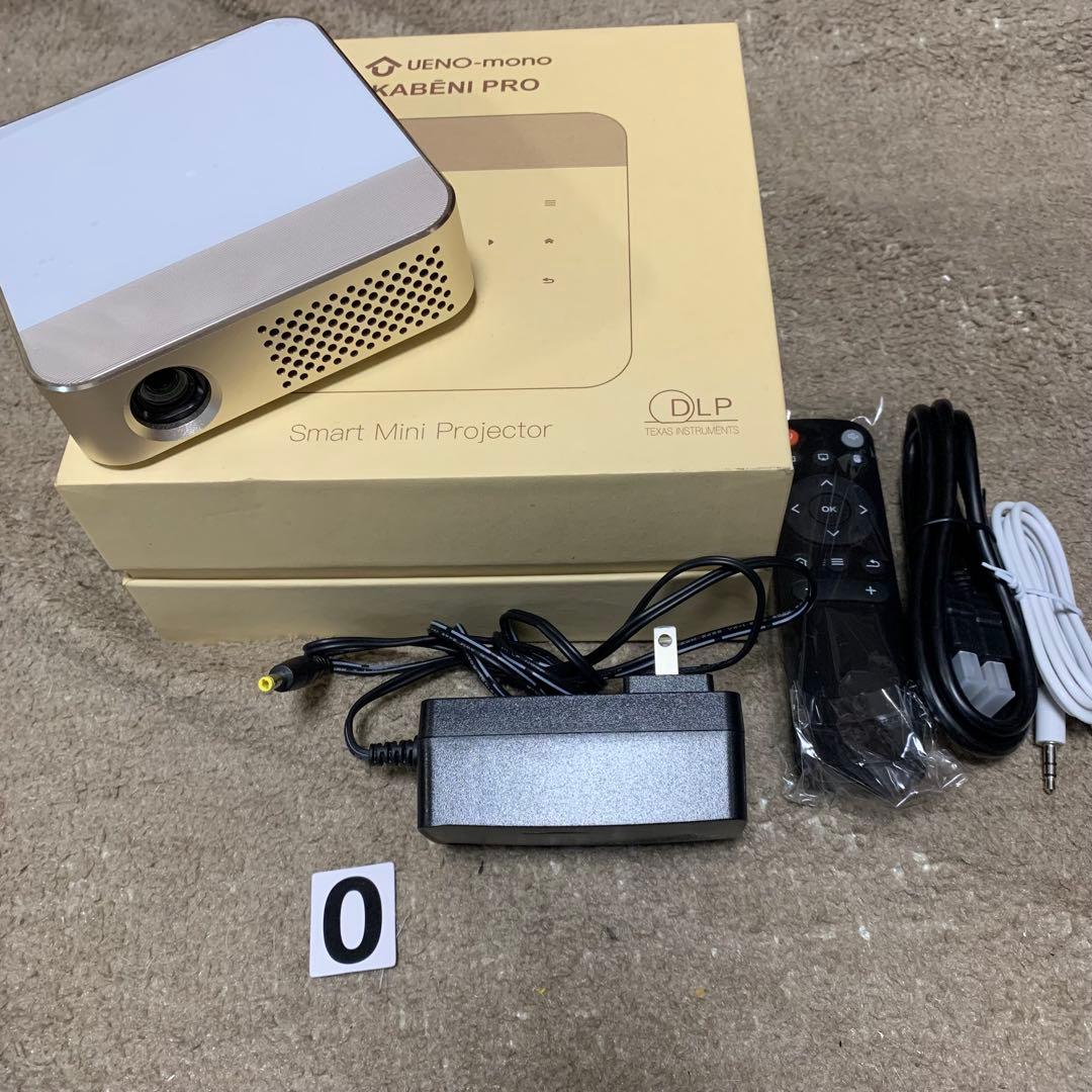 スマートミニプロジェクター KABENI PRO カベーニプロT90