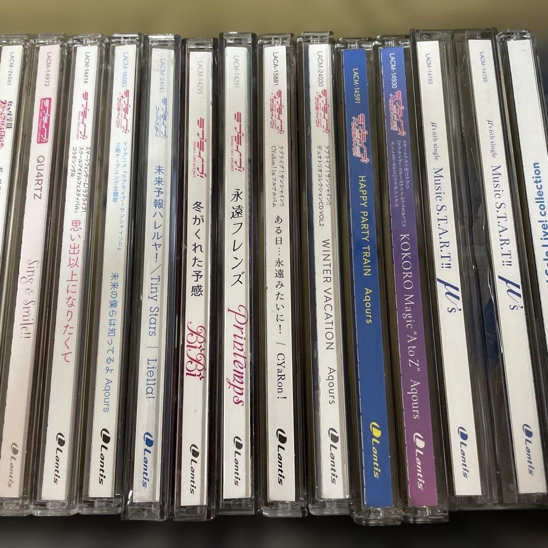 ▶️ ラブライブ　CD まとめ売り　セット　110枚程度