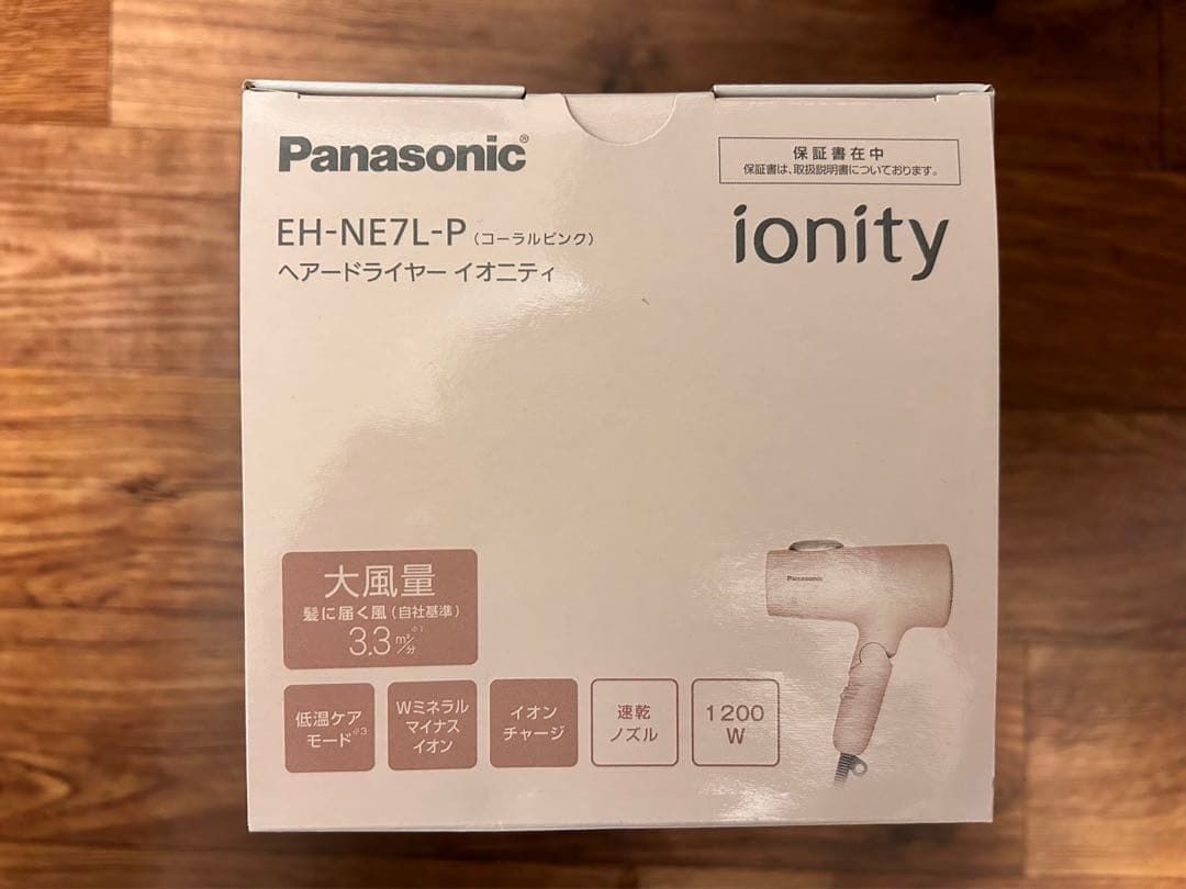 【新品未開封】パナソニックドライヤー イオニティEH-NE7L コーラルピンク