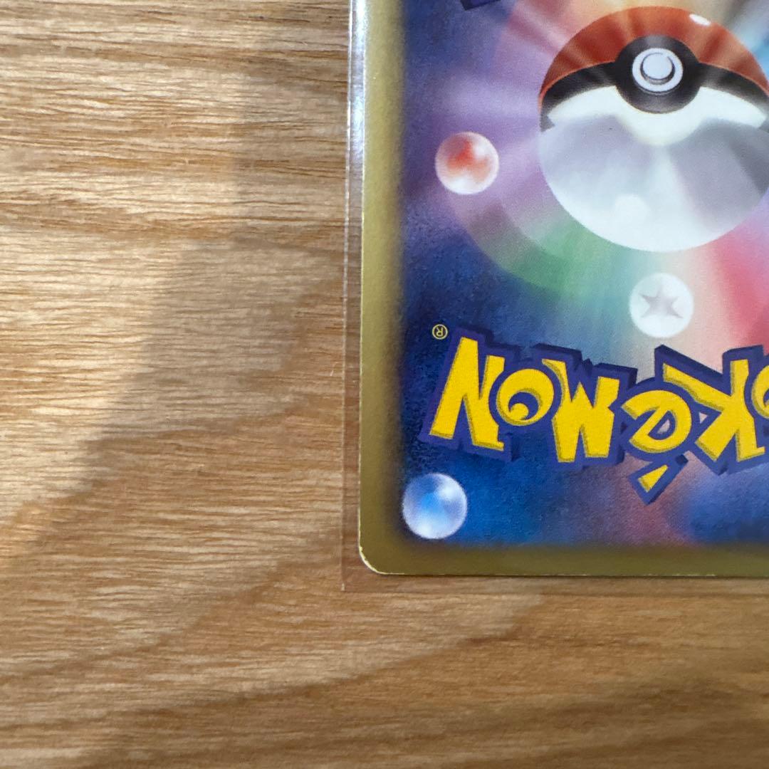 T*送様 ビクティニ SR BW2 レッドコレクション 070/066