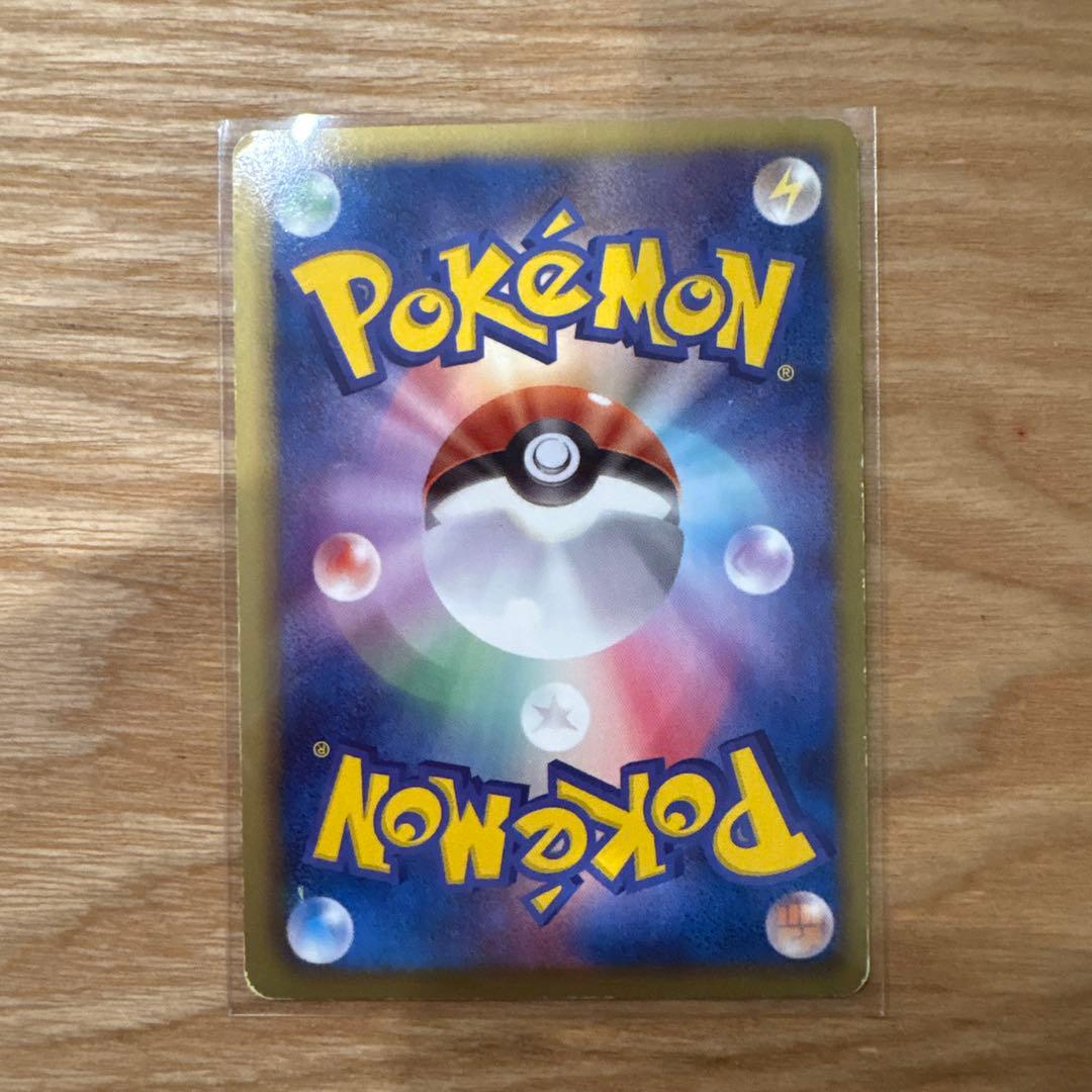 T*送様 ビクティニ SR BW2 レッドコレクション 070/066