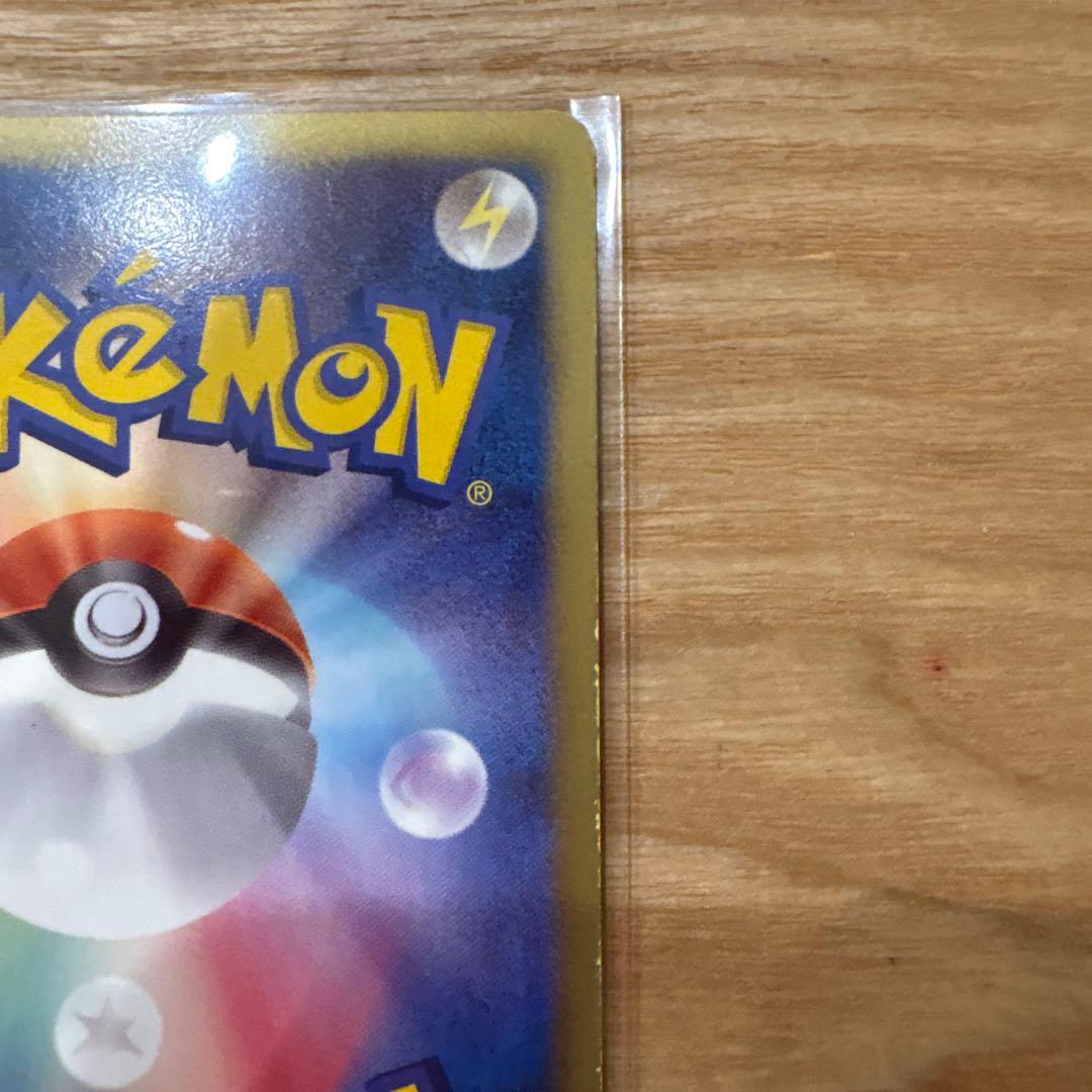 T*送様 ビクティニ SR BW2 レッドコレクション 070/066