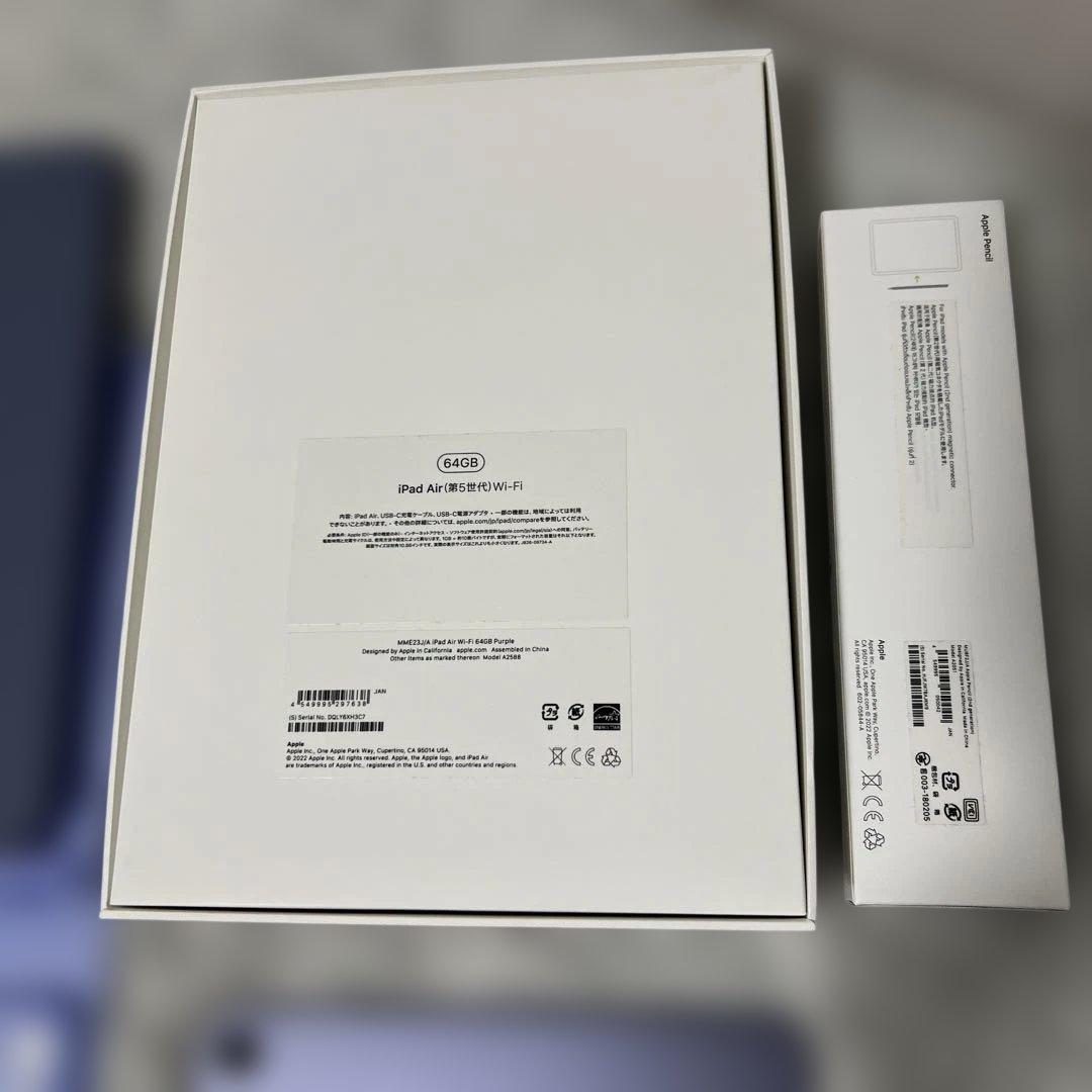 iPad Air 第5世代　Wi-Fiモデル　64GB パープル
