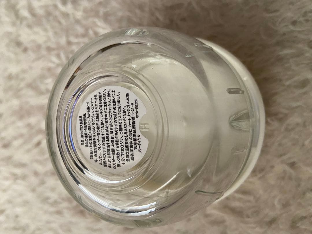 プレミアムミルサーセット　IFM-PS35G　イワタニ Iwatani 岩谷