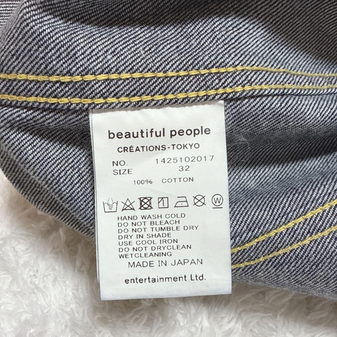極美品！beautiful people セルヴィッチデニムビッグブルゾン