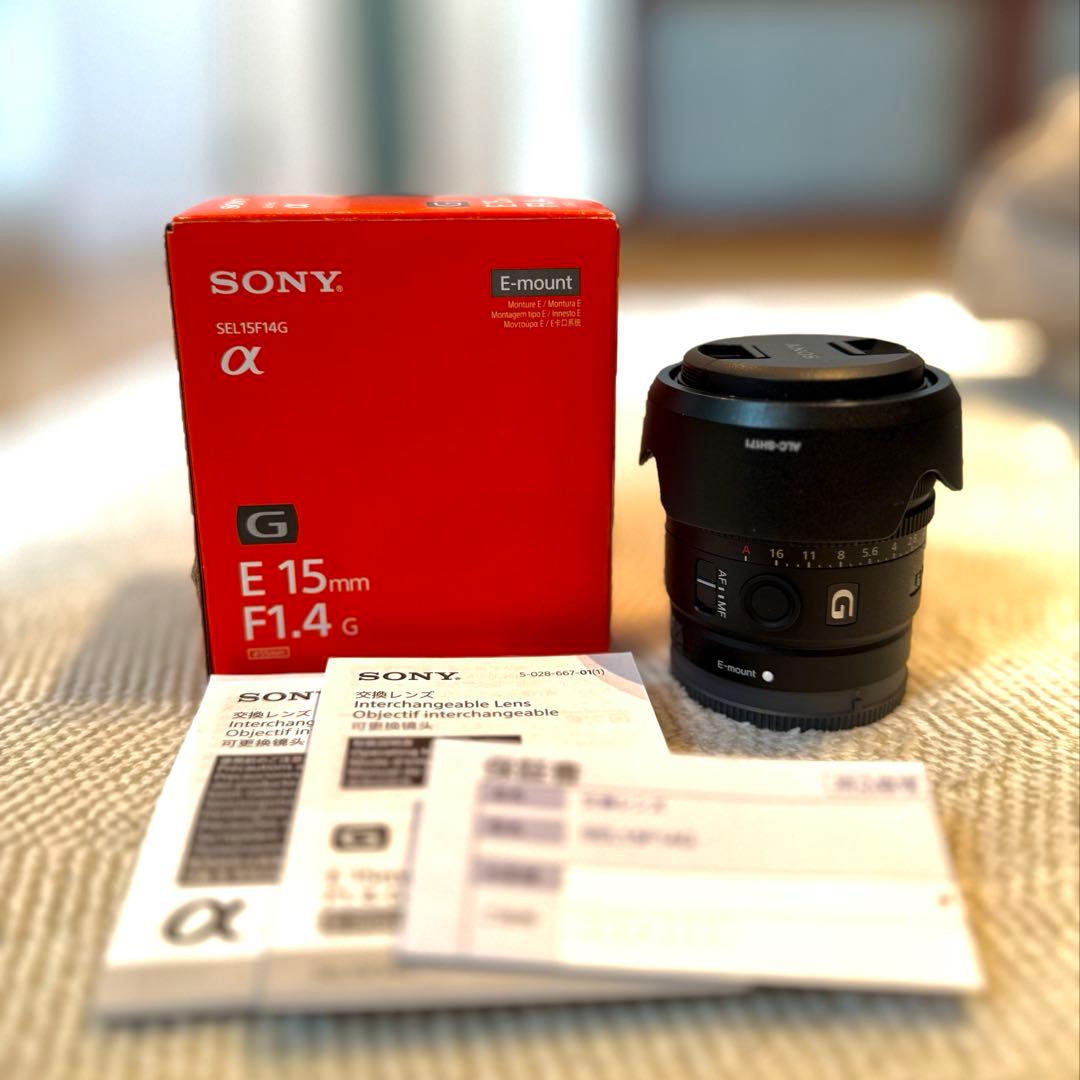 Gレンズ SONY E 15mmF1.4 広角 単焦点SEL15F14G