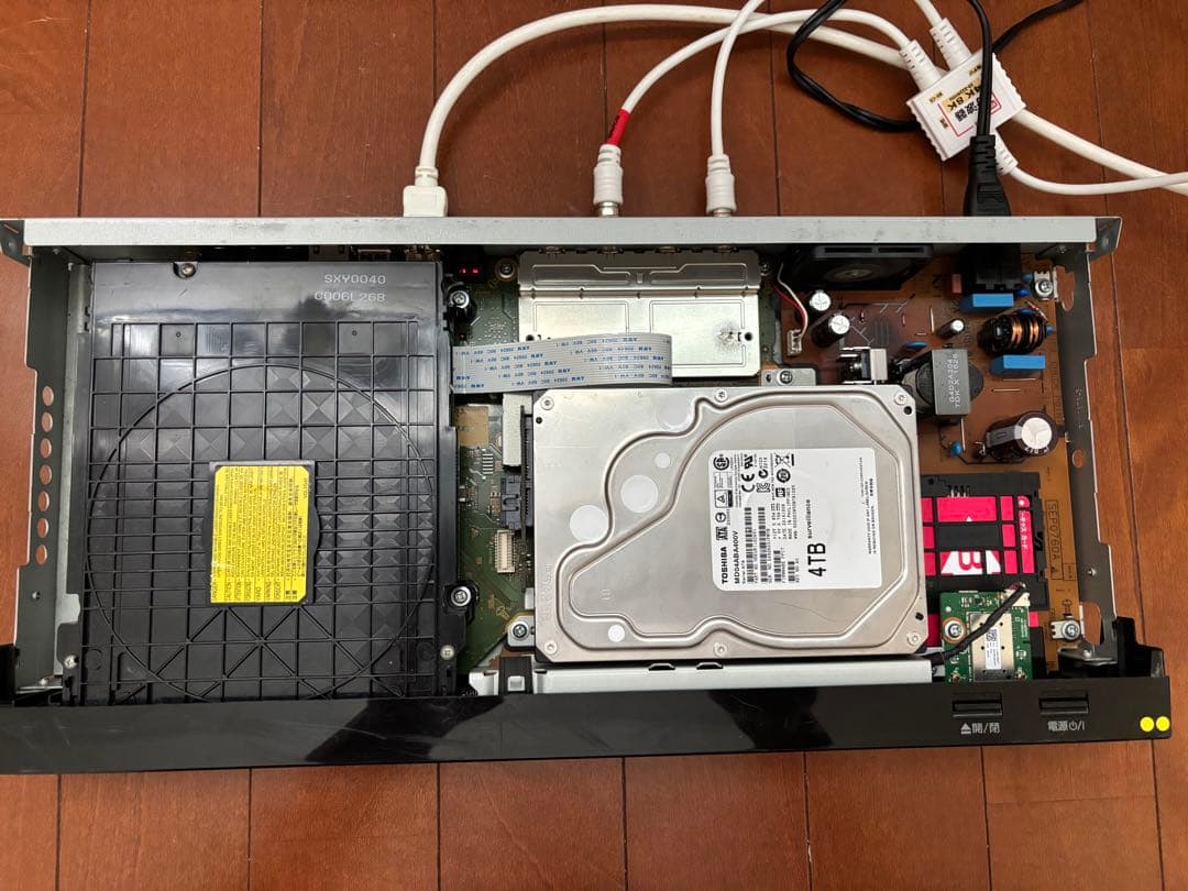 【難あり】DMR-BRX4020 4TB パナソニック 全自動DIGAレコーダー