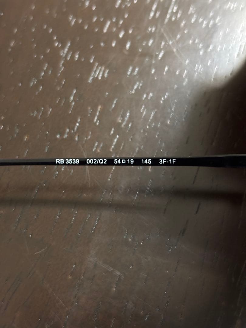 レイバン ERIKA L ライトブルー