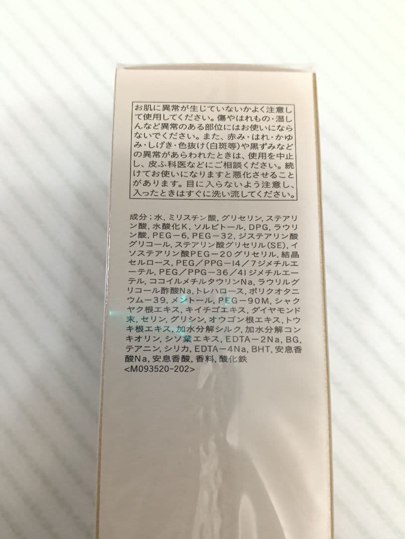 キヨッチページ❣️ クレドポーボーテ クレンジング クリーム &洗顔