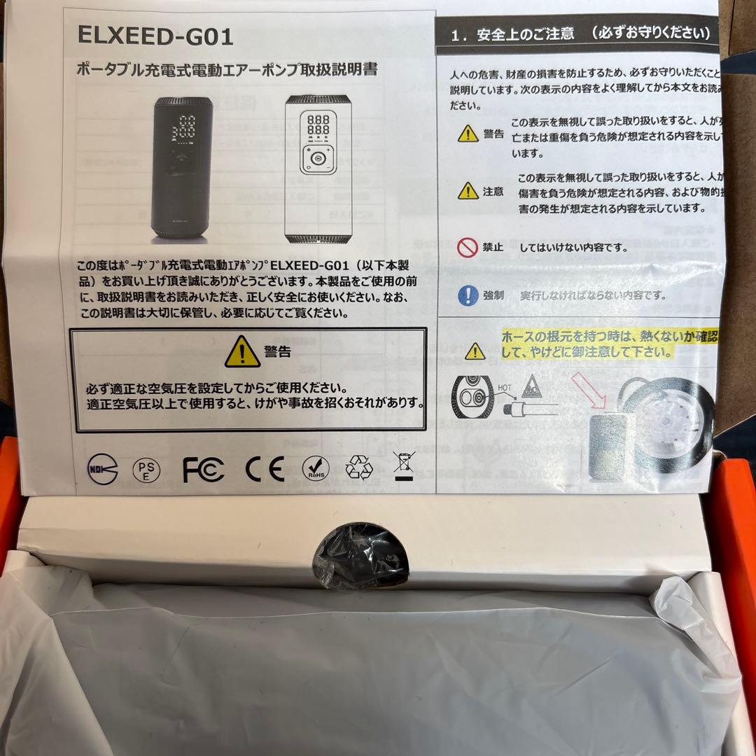 モバイルエアポンプおまけあり HUUB トライアスロンウェア　Lサイズ