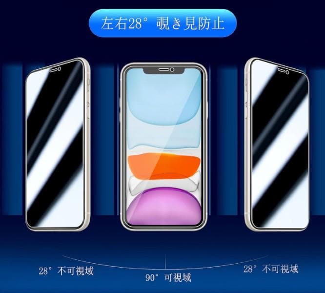 iphone11 128g Black iphone16 Black外装仕様！