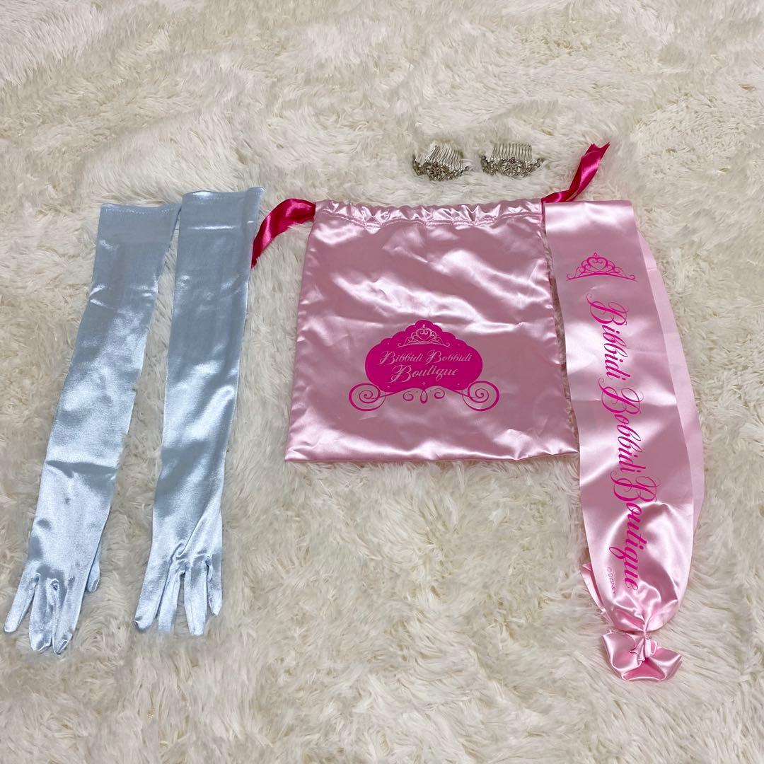 【美品】ビビディ•バビディ•ブティック プレミアムシンデレラドレス　150cm