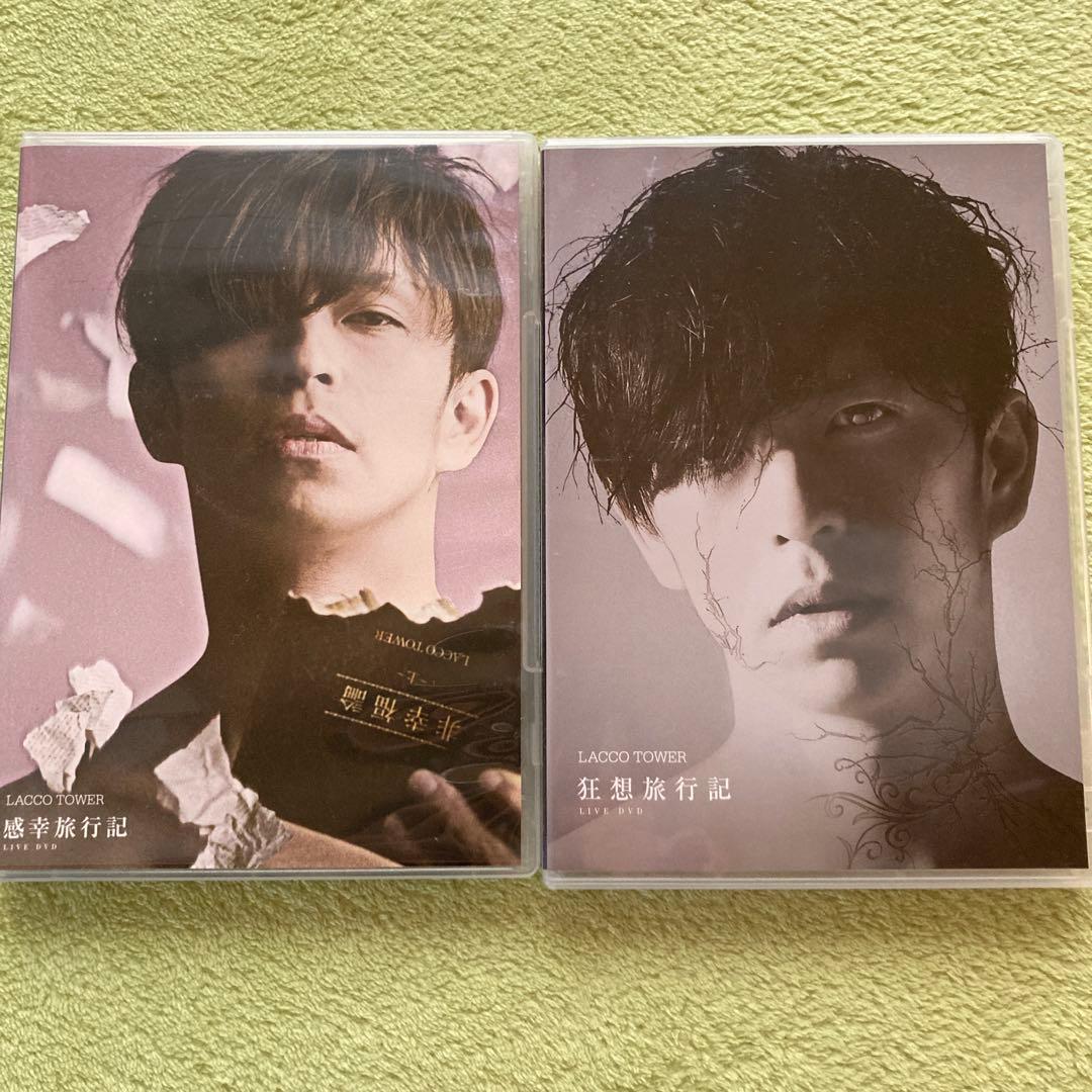 邦画・日本映画 LACCO TOWER DVD