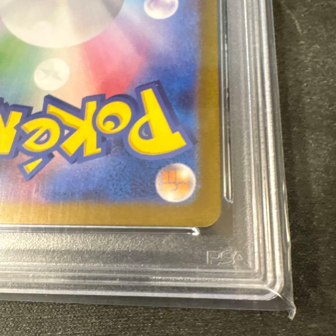 PSA10 スイレンのお世話 SAR SV5a クリムゾンヘイズ 093/066