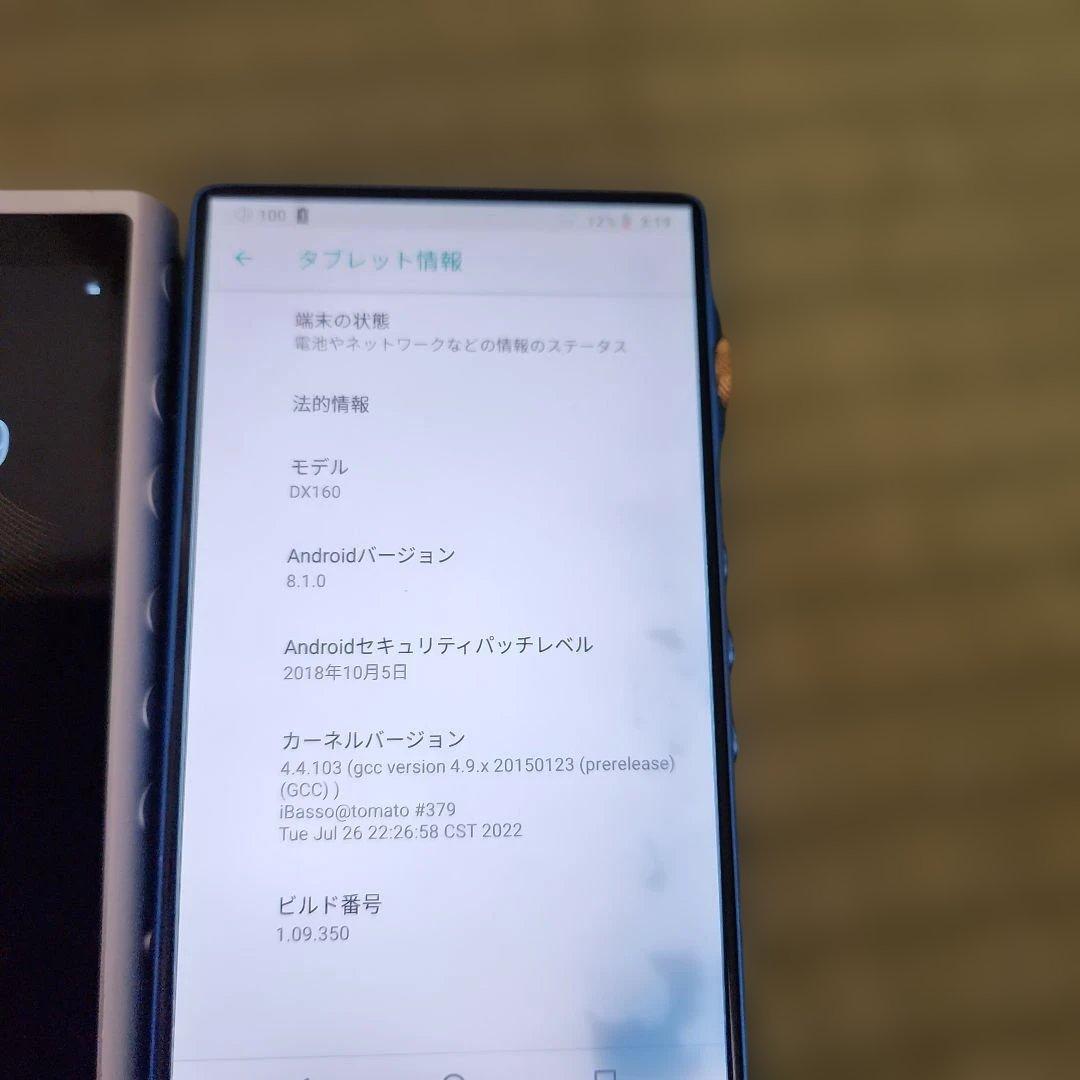 SONY NW-ZX507　デジタルオーディオプレーヤー　音楽プレーヤー　中古