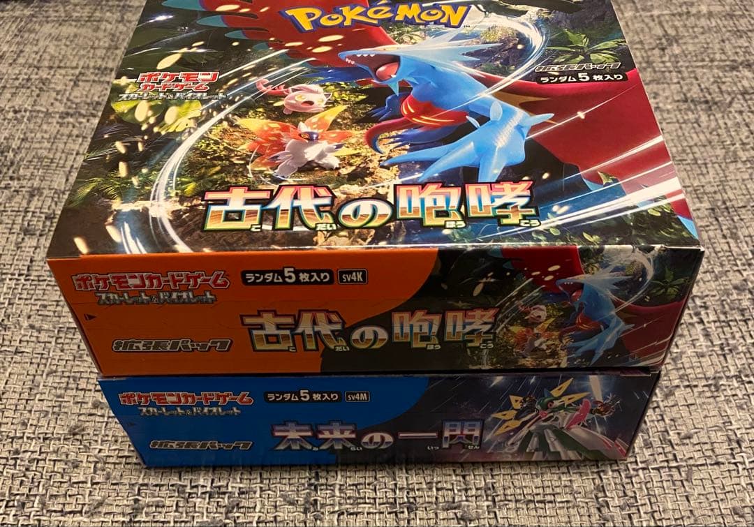 ポケモンカードゲーム　古代の咆哮　未来の一閃　シュリンク無し